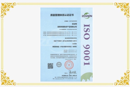 ISO9001 ： 2015 質(zhì)量管理體系認證